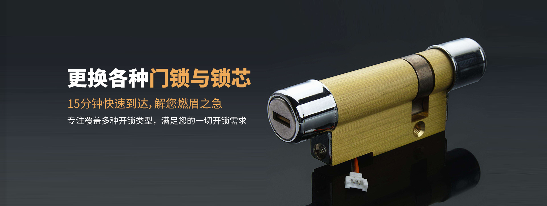 曲靖沾益县banner03