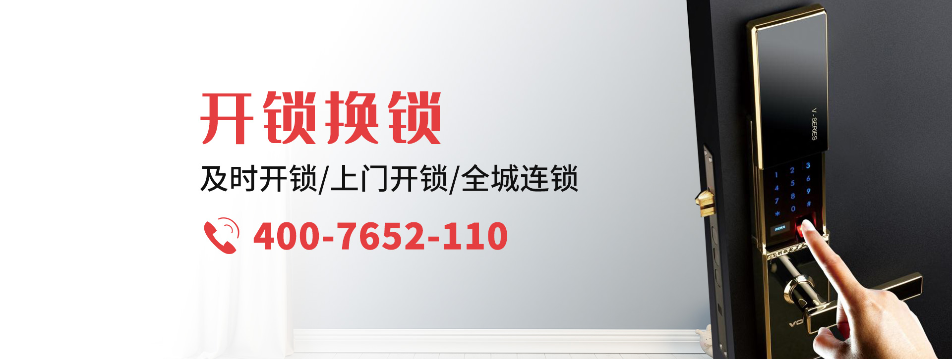 曲靖沾益县banner